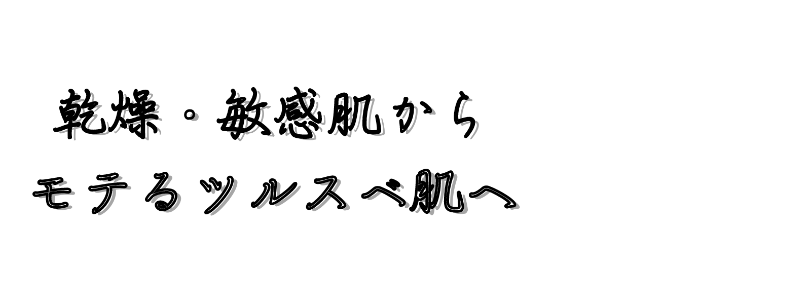 aracha.hoshitsu blog